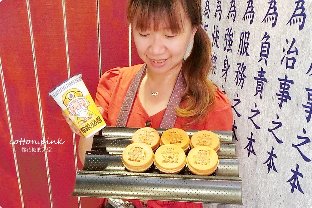IG打卡美食進軍台中逢甲-馬祖新村爆漿紅豆餅限量牛奶糖口味太銷魂！大推芋頭厚鮮奶