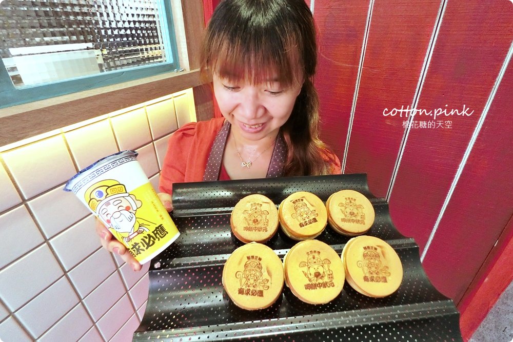IG打卡美食進軍台中逢甲-馬祖新村爆漿紅豆餅限量牛奶糖口味太銷魂！大推芋頭厚鮮奶