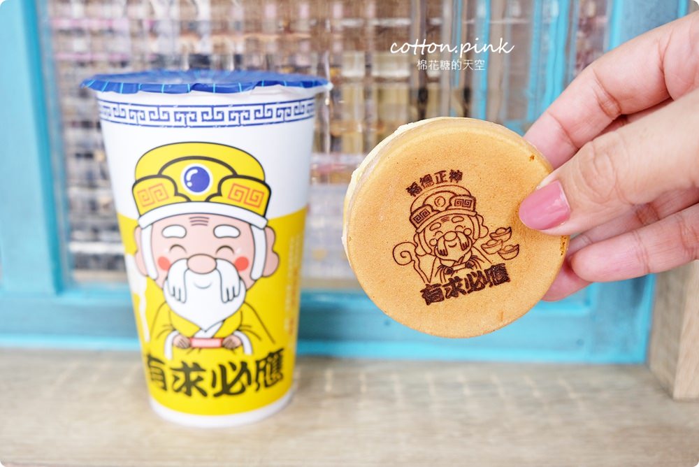 IG打卡美食進軍台中逢甲-馬祖新村爆漿紅豆餅限量牛奶糖口味太銷魂！大推芋頭厚鮮奶
