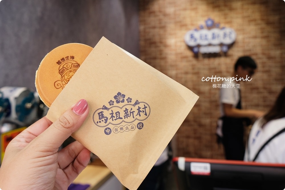 IG打卡美食進軍台中逢甲-馬祖新村爆漿紅豆餅限量牛奶糖口味太銷魂！大推芋頭厚鮮奶