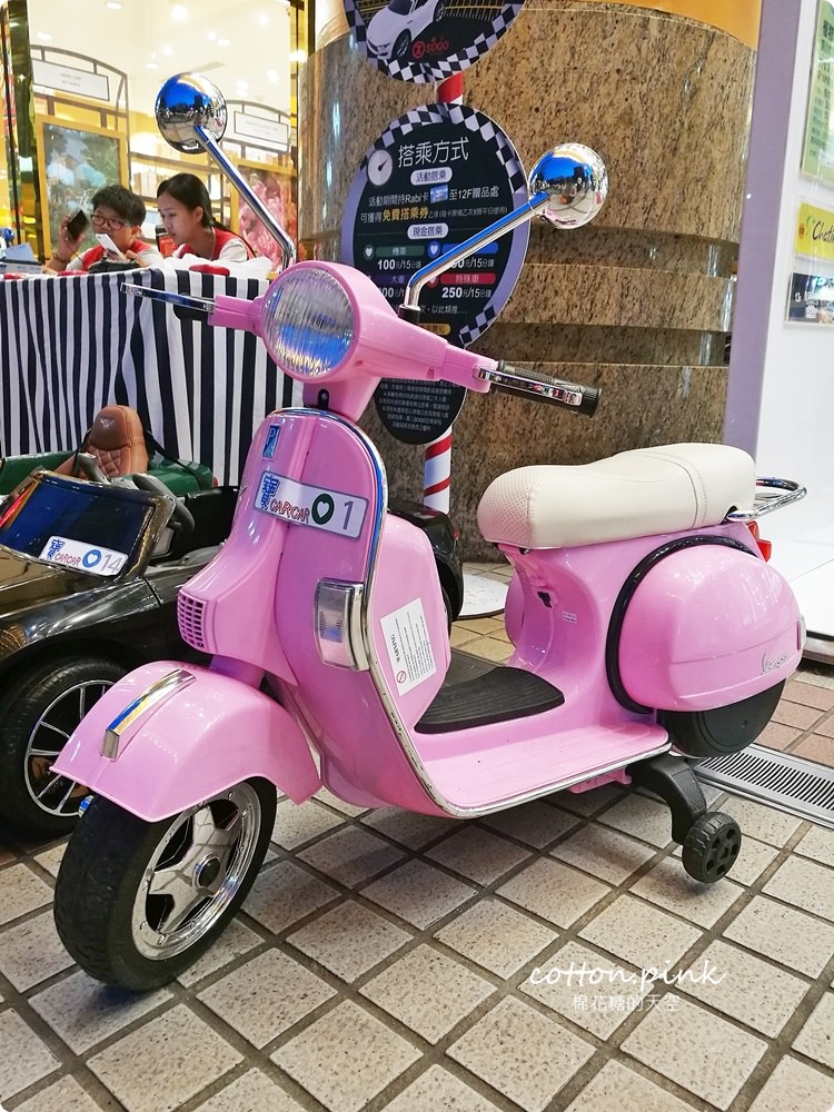 台灣大道旁出現賽車場?!賓利、警車任你挑～台中親子暑假好去處～