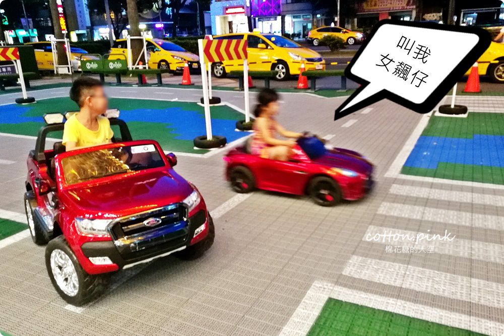 台灣大道旁出現賽車場?!賓利、警車任你挑～台中親子暑假好去處～
