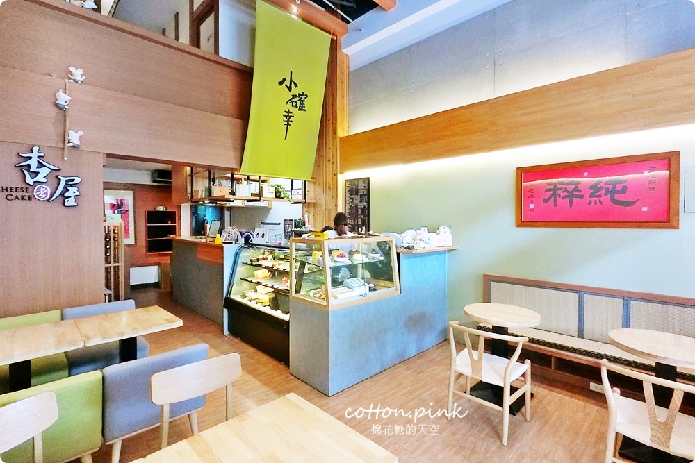 台中必吃爆漿乳酪蛋糕叫人流口水-彌月蛋糕就選他！杏屋最新雙人下午茶套餐～三層下午茶超豐富