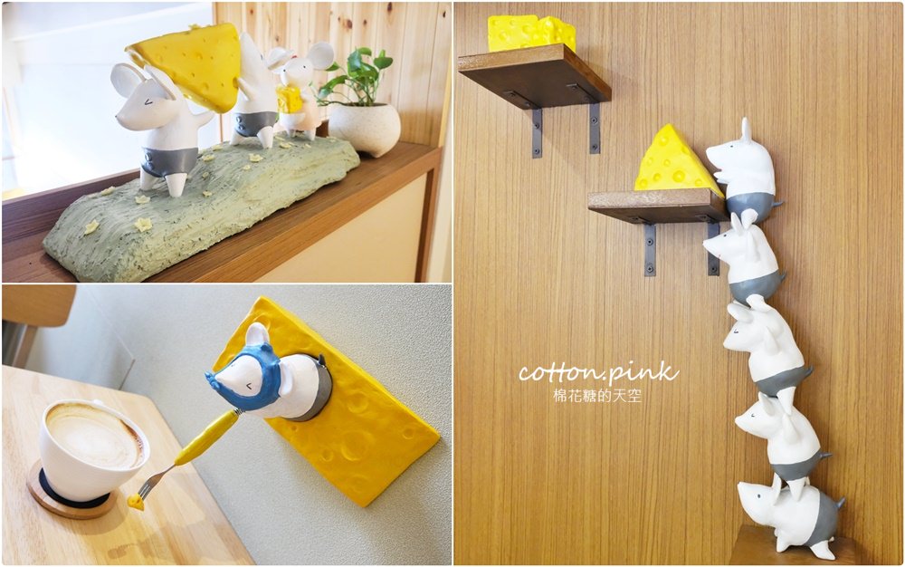 台中必吃爆漿乳酪蛋糕叫人流口水-彌月蛋糕就選他！杏屋最新雙人下午茶套餐～三層下午茶超豐富