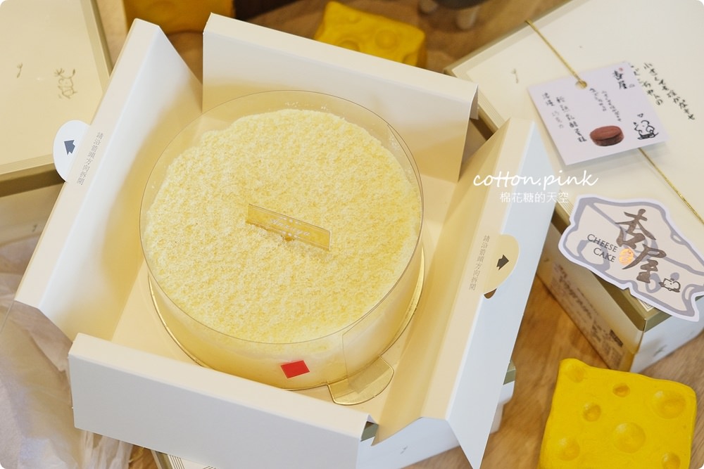 台中必吃爆漿乳酪蛋糕叫人流口水-彌月蛋糕就選他！杏屋最新雙人下午茶套餐～三層下午茶超豐富