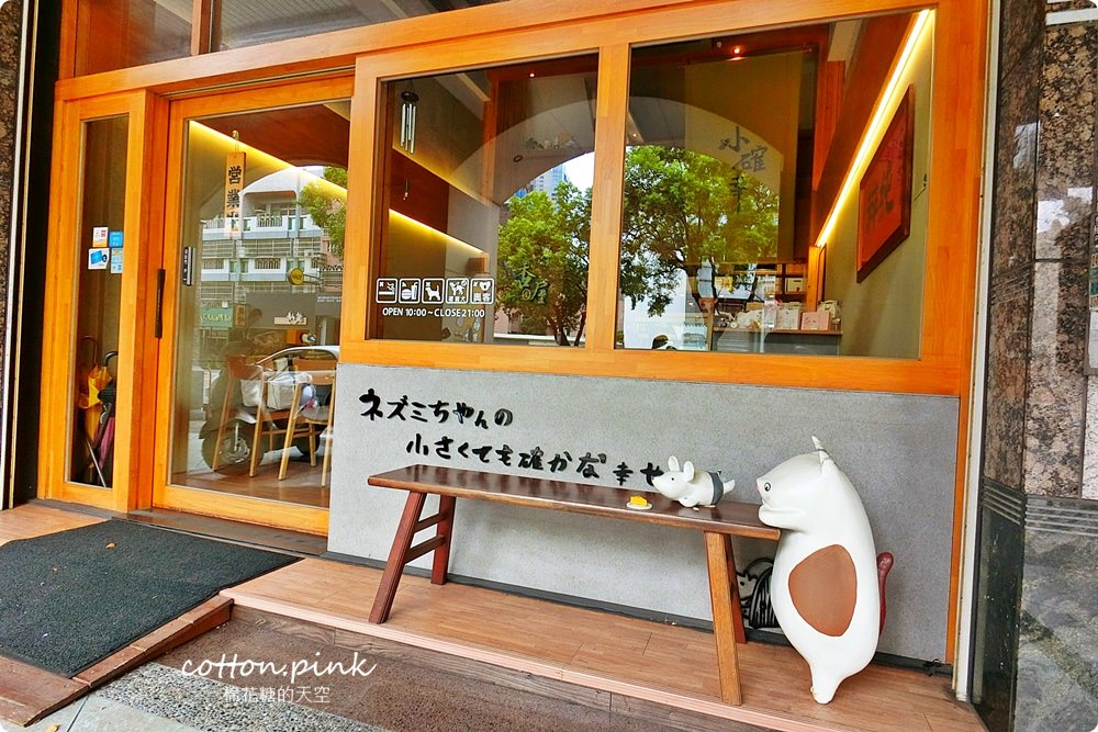 台中必吃爆漿乳酪蛋糕叫人流口水-彌月蛋糕就選他！杏屋最新雙人下午茶套餐～三層下午茶超豐富