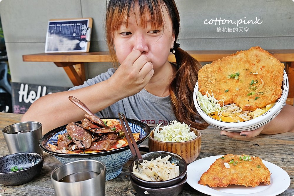 模範街浮誇系丼飯-日式豬排比臉還大！壽星用餐沐丼免費加肉大放送～小菜、生菜、飲料吃到飽！