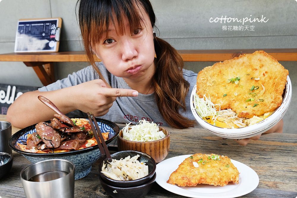 模範街浮誇系丼飯-日式豬排比臉還大！壽星用餐沐丼免費加肉大放送～小菜、生菜、飲料吃到飽！