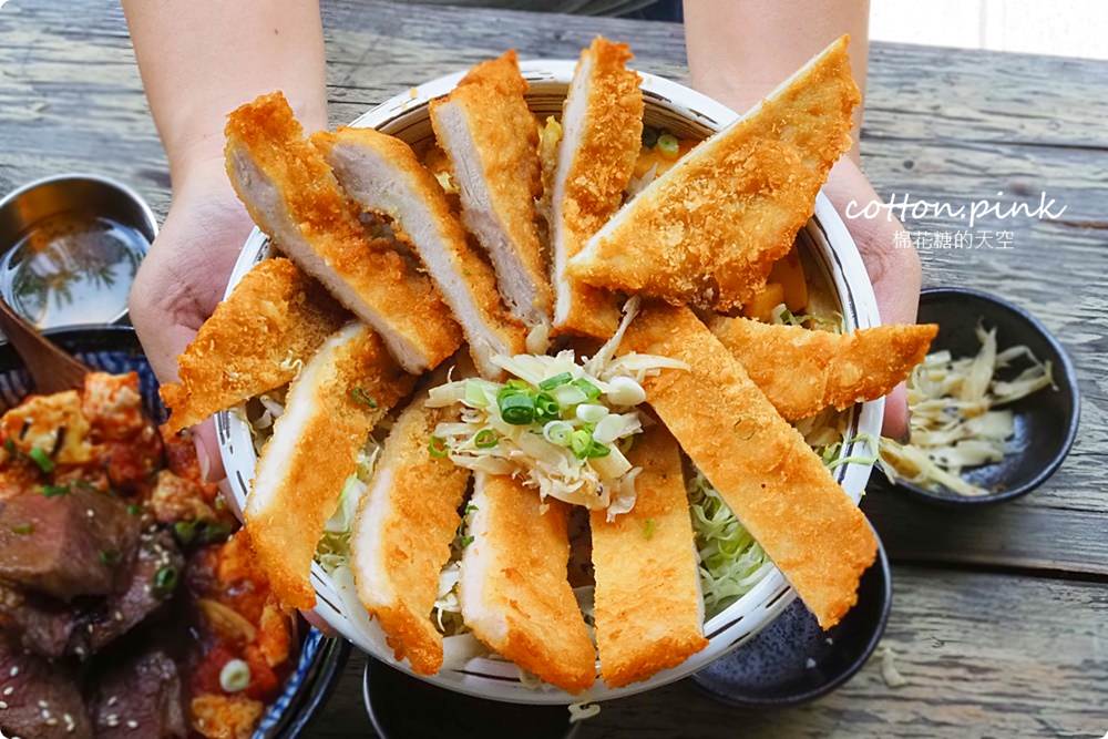 模範街浮誇系丼飯-日式豬排比臉還大！壽星用餐沐丼免費加肉大放送～小菜、生菜、飲料吃到飽！