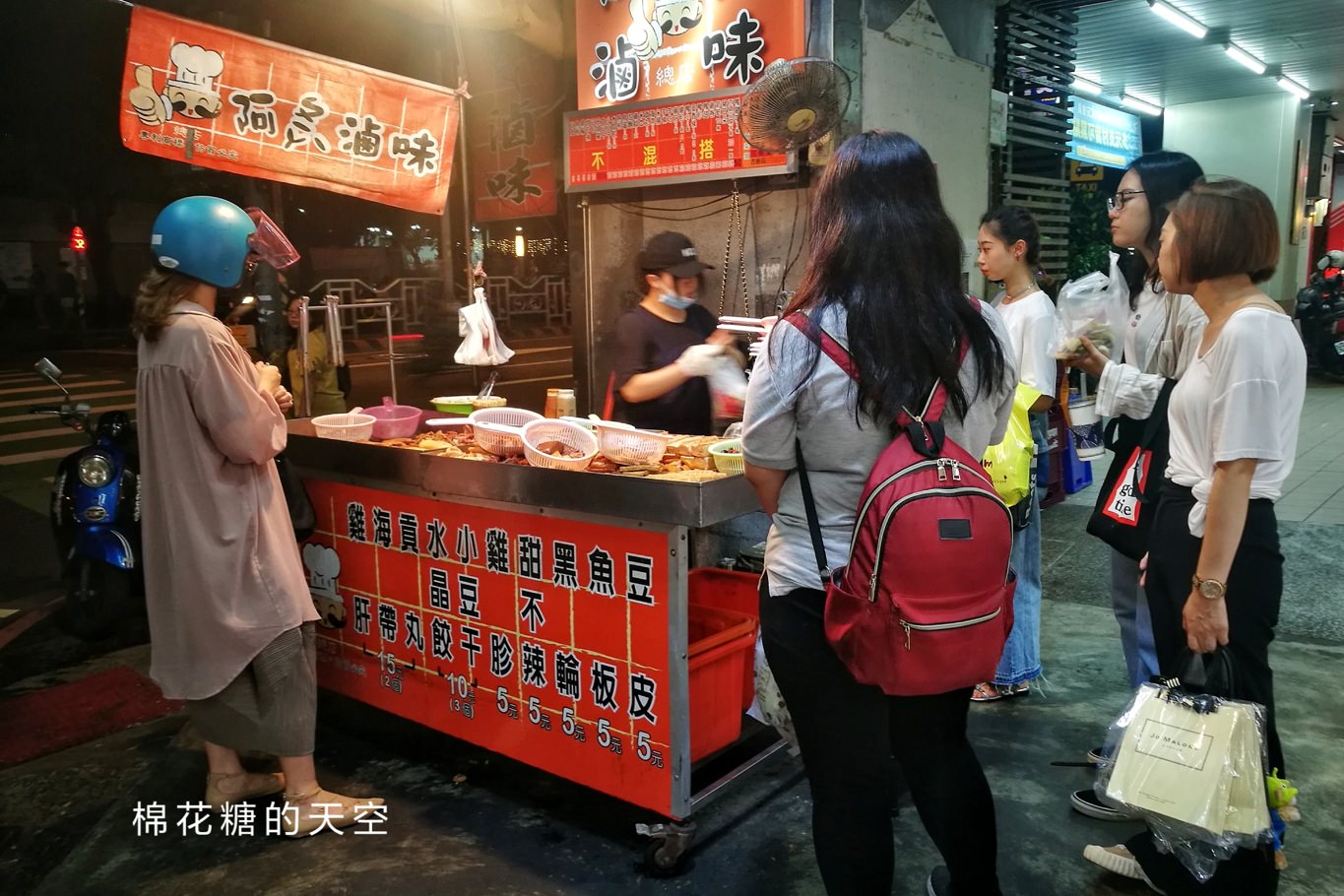 台中一中老攤位冷滷味-阿ㄆㄧㄚ～吃一口青春回憶上心頭