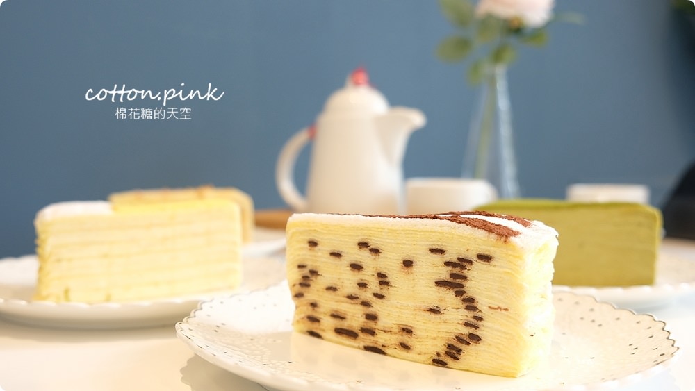 台中千層蛋糕推薦-2度C Ni Guo平價又好吃，外帶組合更划算！繽紛千層拼盤開放預約，當彌月蛋糕也棒棒