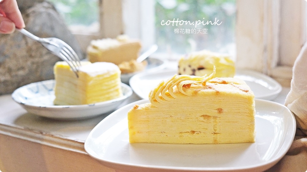 台中千層蛋糕推薦-2度C Ni Guo平價又好吃，外帶組合更划算！繽紛千層拼盤開放預約，當彌月蛋糕也棒棒