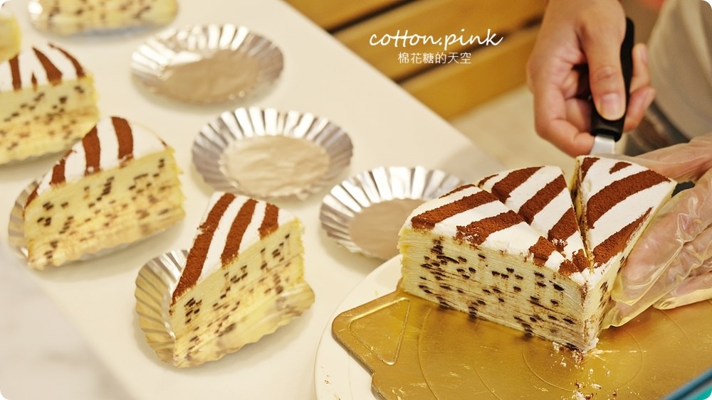 台中千層蛋糕推薦-2度C Ni Guo平價又好吃，外帶組合更划算！繽紛千層拼盤開放預約，當彌月蛋糕也棒棒
