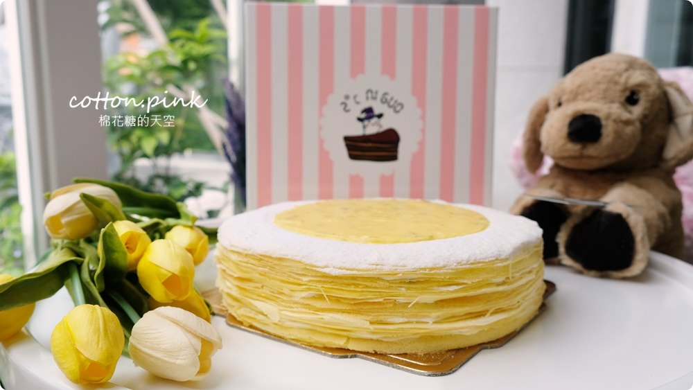 台中千層蛋糕推薦-2度C Ni Guo平價又好吃，外帶組合更划算！繽紛千層拼盤開放預約，當彌月蛋糕也棒棒