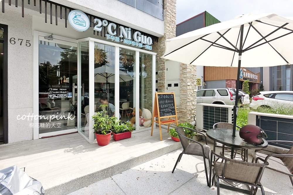 台中千層蛋糕推薦-2度C Ni Guo平價又好吃，外帶組合更划算！繽紛千層拼盤開放預約，當彌月蛋糕也棒棒