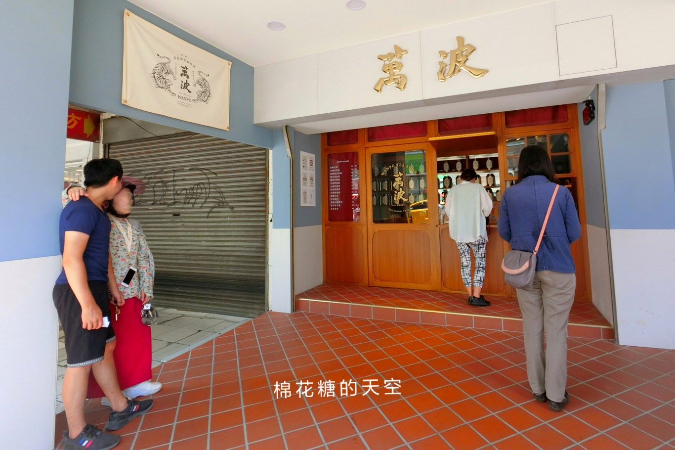 萬波島嶼紅茶台中二店低調開幕啦！楊枝甘露延長販售八月也喝得到啦