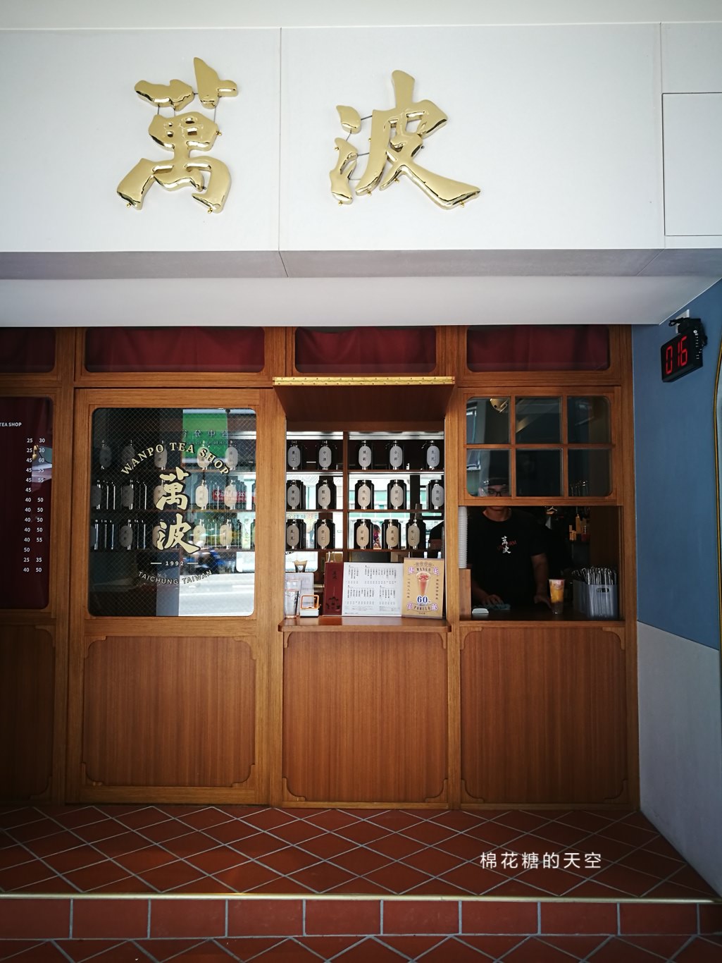 萬波島嶼紅茶台中二店低調開幕啦！楊枝甘露延長販售八月也喝得到啦