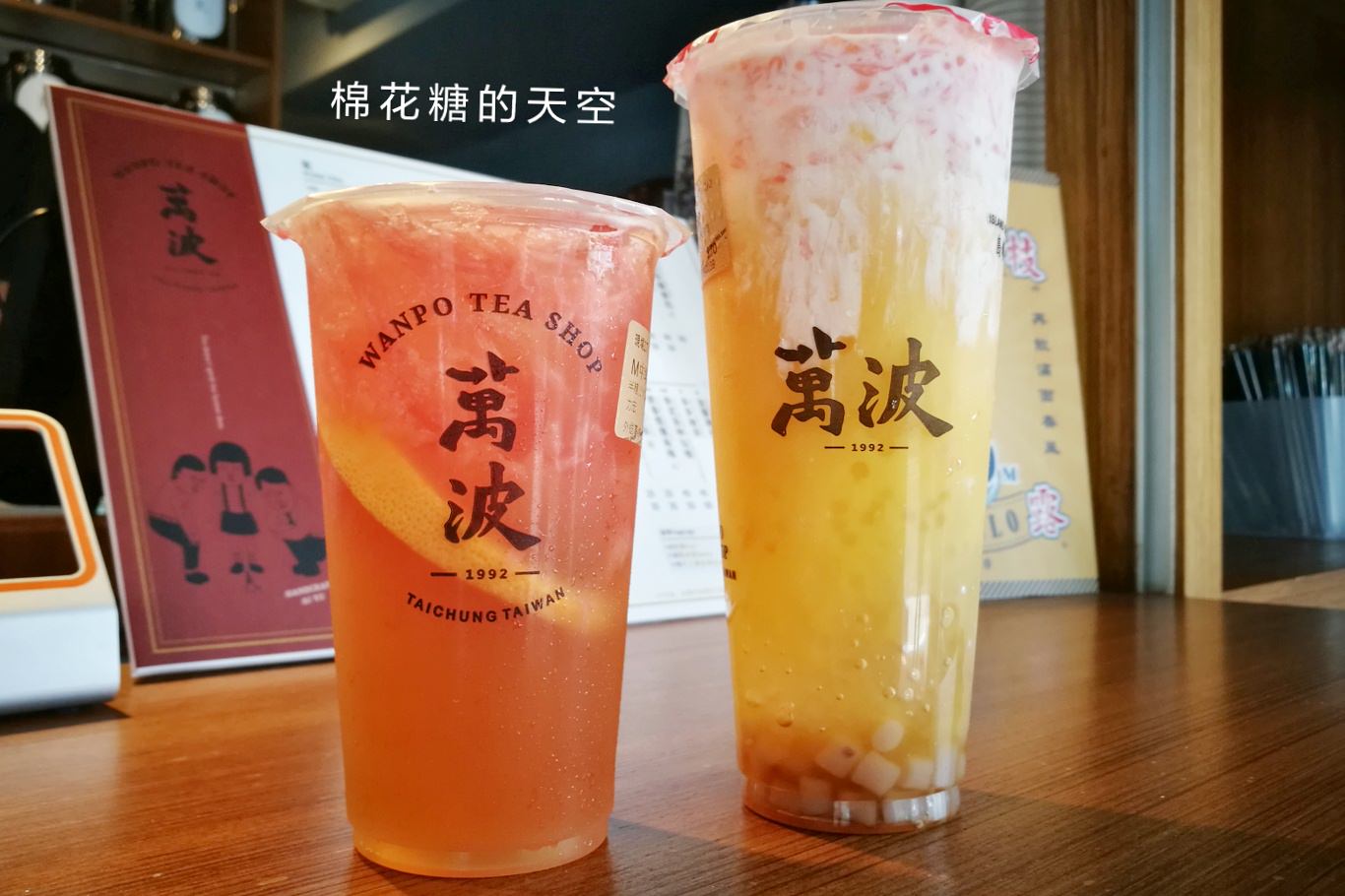 萬波島嶼紅茶台中二店低調開幕啦！楊枝甘露延長販售八月也喝得到啦