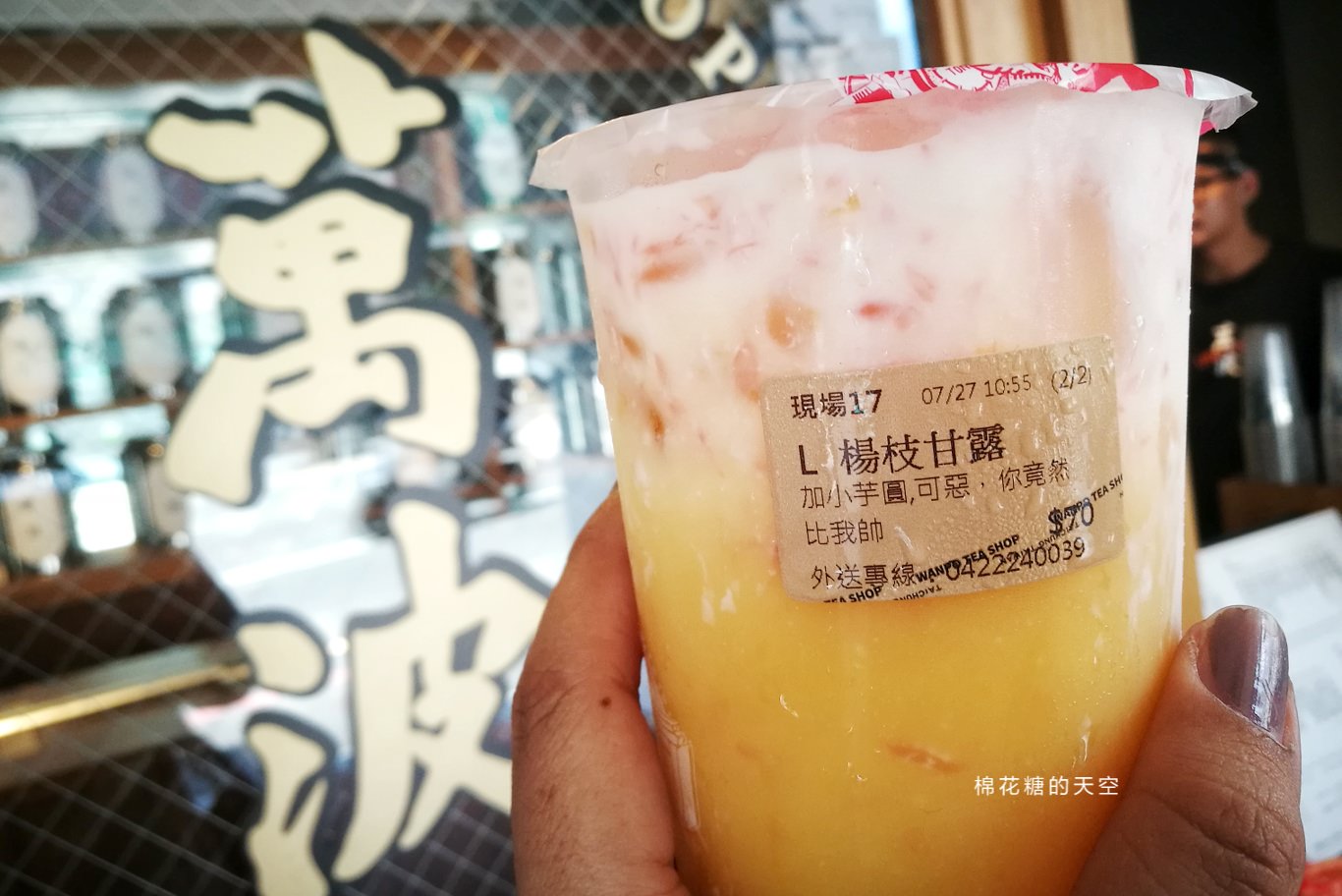 萬波島嶼紅茶台中二店低調開幕啦！楊枝甘露延長販售八月也喝得到啦