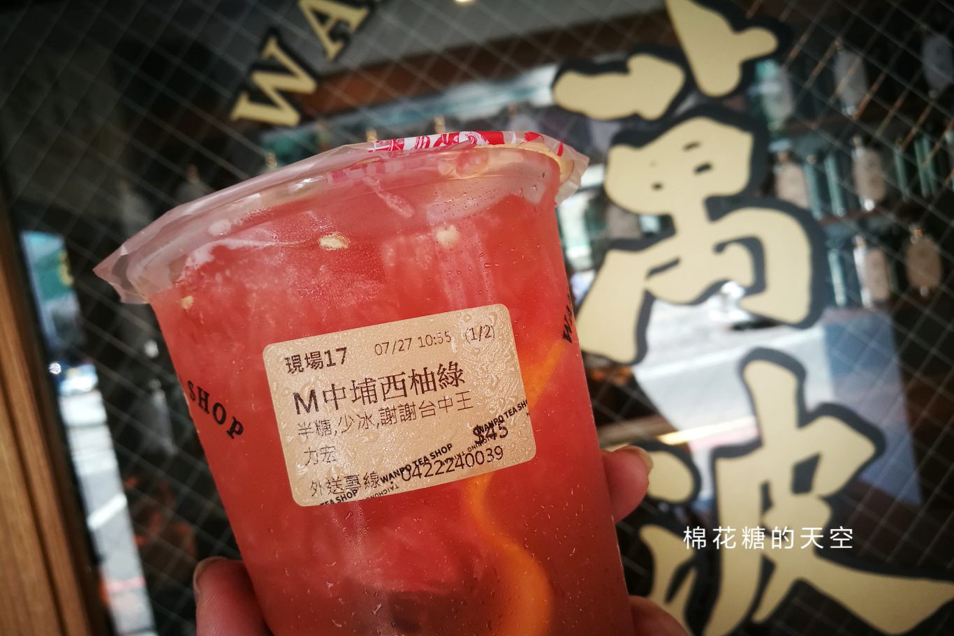 萬波島嶼紅茶台中二店低調開幕啦！楊枝甘露延長販售八月也喝得到啦
