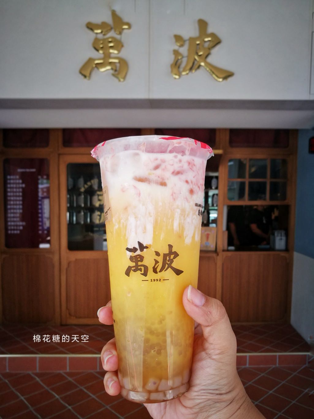 萬波島嶼紅茶台中二店低調開幕啦！楊枝甘露延長販售八月也喝得到啦