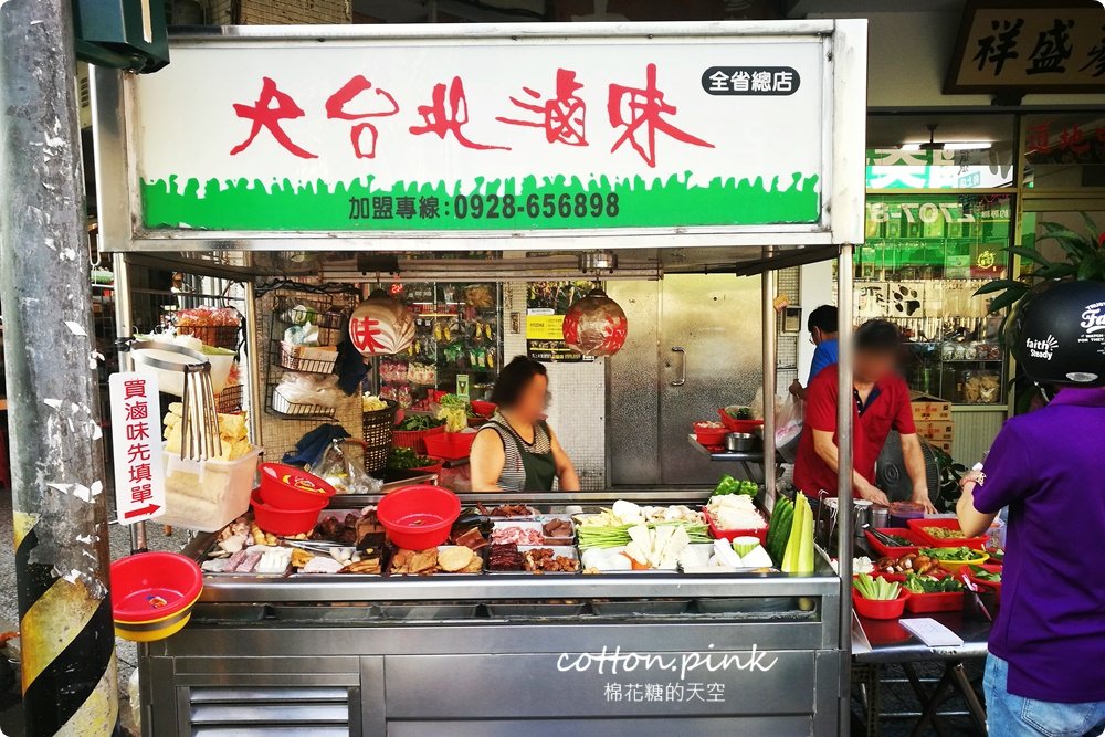 中美街夜市宵夜懶人包～小吃好料多到吃不完！滷味、水餃、魷魚羹、紅茶、鵝肉、地瓜球