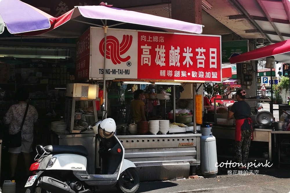 中美街夜市宵夜懶人包～小吃好料多到吃不完！滷味、水餃、魷魚羹、紅茶、鵝肉、地瓜球