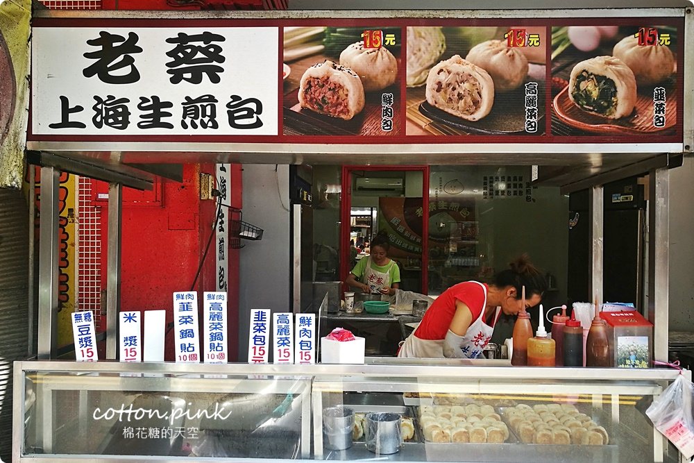 中美街夜市宵夜懶人包～小吃好料多到吃不完！滷味、水餃、魷魚羹、紅茶、鵝肉、地瓜球