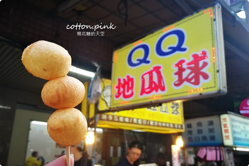 中美街夜市宵夜懶人包～小吃好料多到吃不完！滷味、水餃、魷魚羹、紅茶、鵝肉、地瓜球