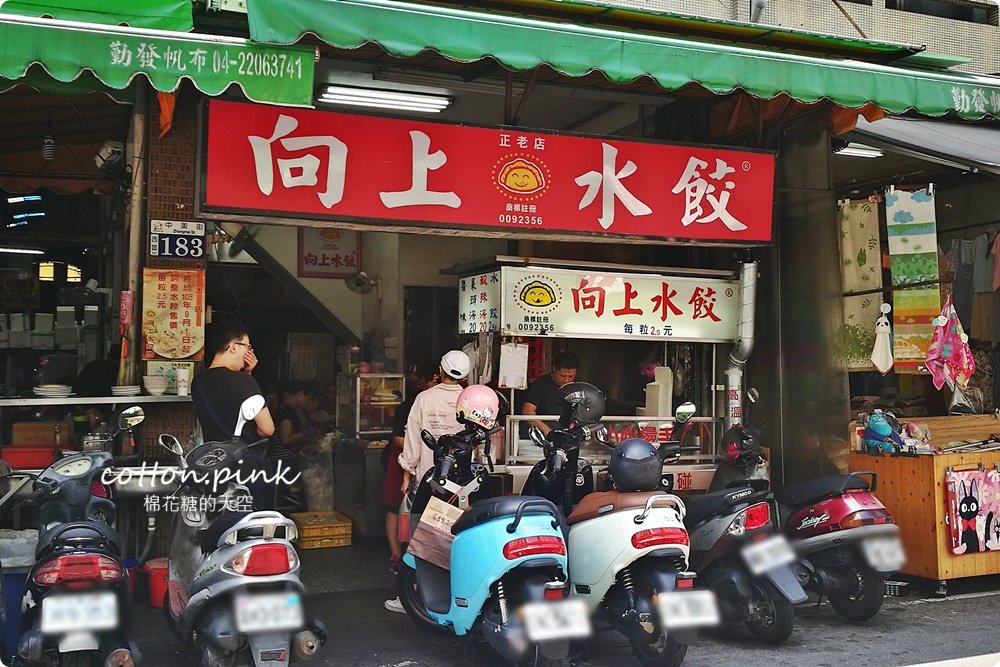 中美街夜市宵夜懶人包～小吃好料多到吃不完！滷味、水餃、魷魚羹、紅茶、鵝肉、地瓜球