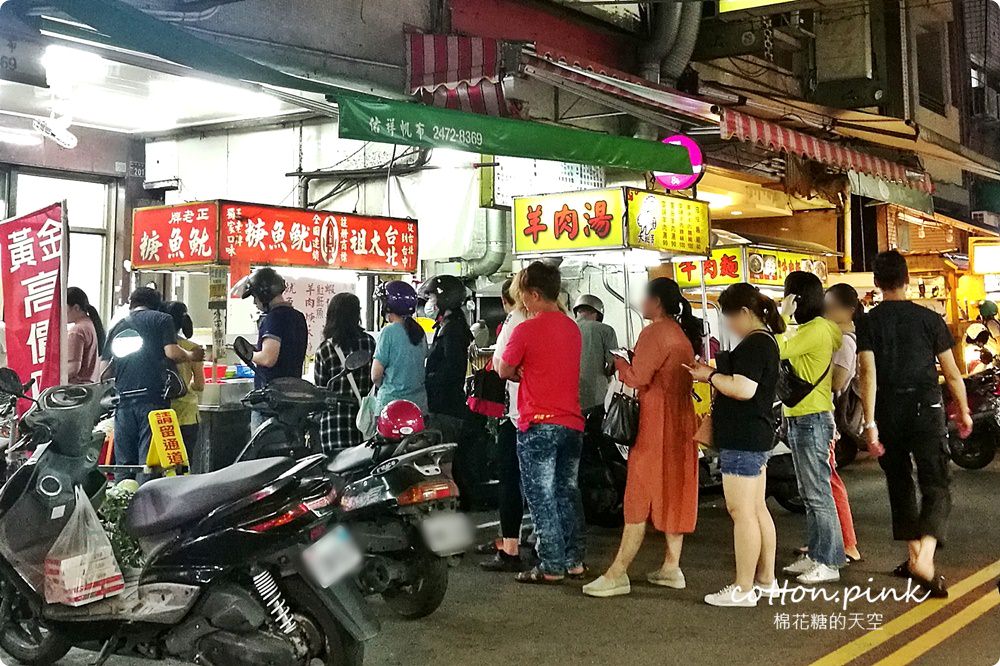 沒有一天不排隊！中美街太祖魷魚羹記得乖乖點招牌