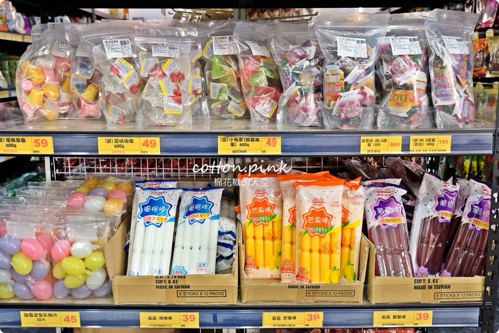 台中零食批發這家不能錯過！家用小包裝量販甜甜價～台灣e食館不定期還有超殺優惠商品喔！