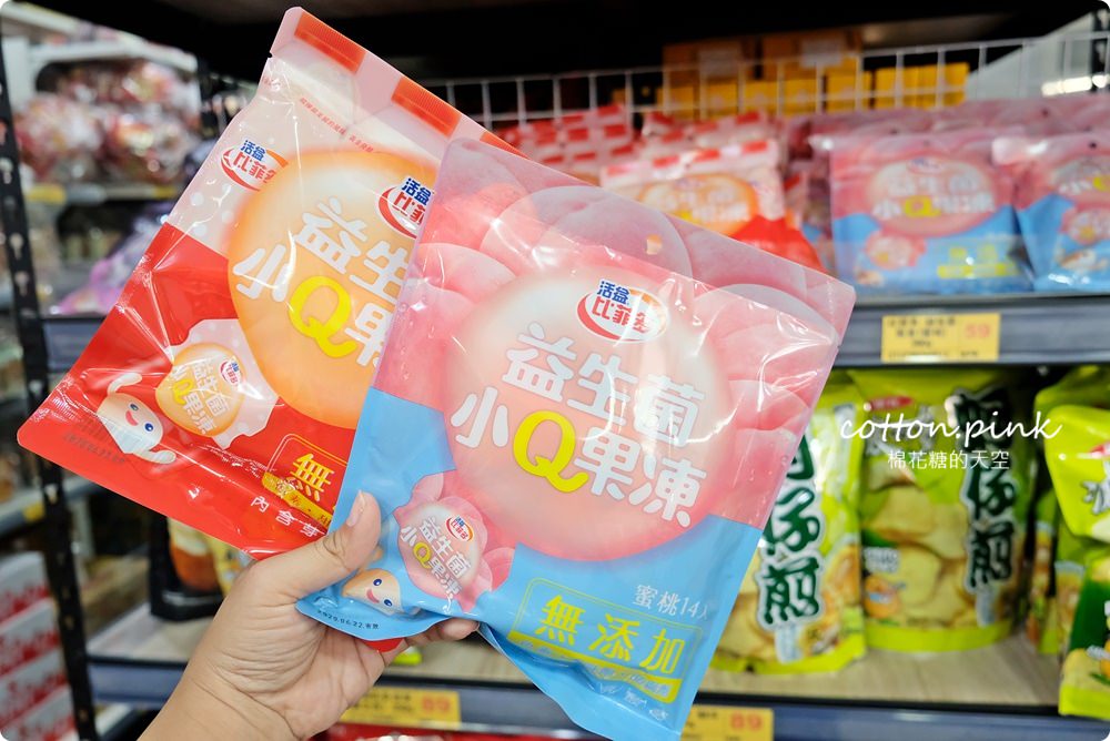 台中零食批發這家不能錯過！家用小包裝量販甜甜價～台灣e食館不定期還有超殺優惠商品喔！