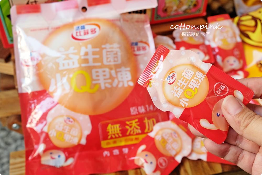 台中零食批發這家不能錯過！家用小包裝量販甜甜價～台灣e食館不定期還有超殺優惠商品喔！