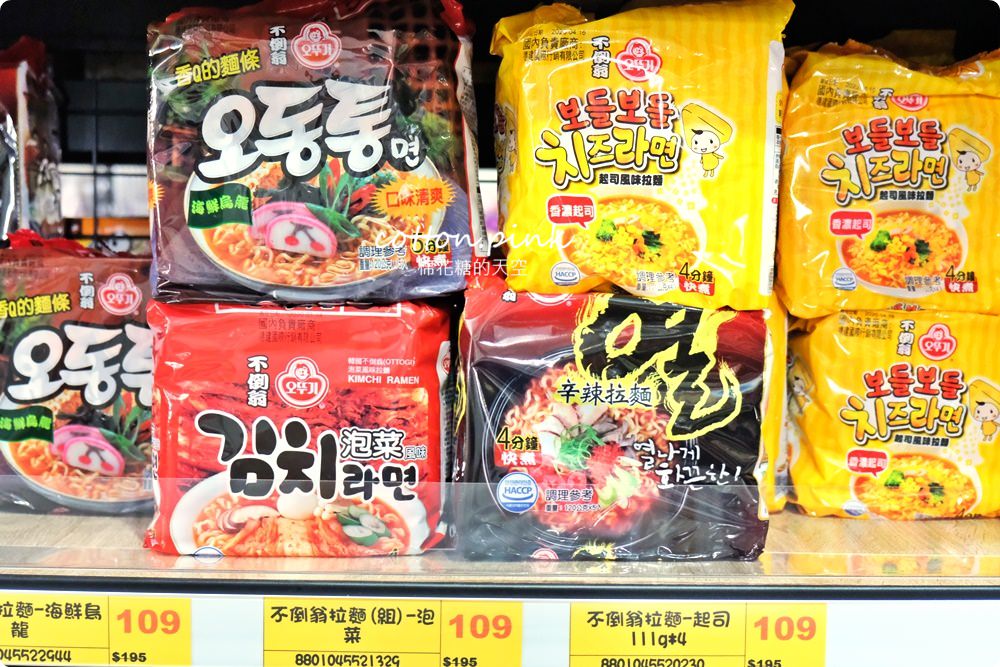 台中零食批發這家不能錯過！家用小包裝量販甜甜價～台灣e食館不定期還有超殺優惠商品喔！