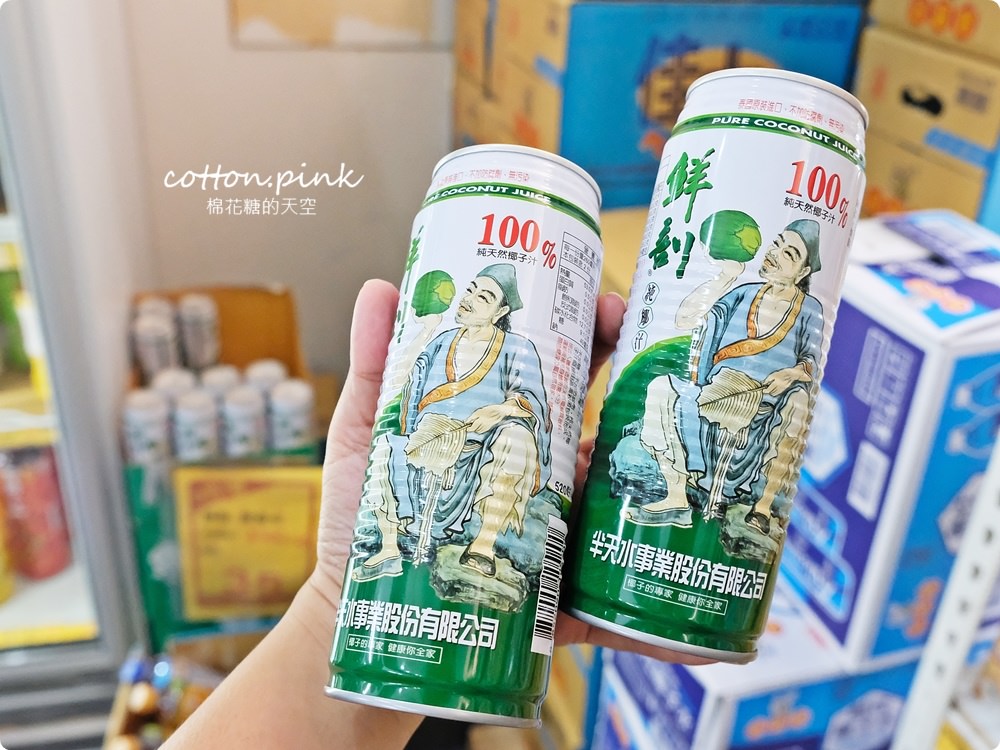 台中零食批發這家不能錯過！家用小包裝量販甜甜價～台灣e食館不定期還有超殺優惠商品喔！