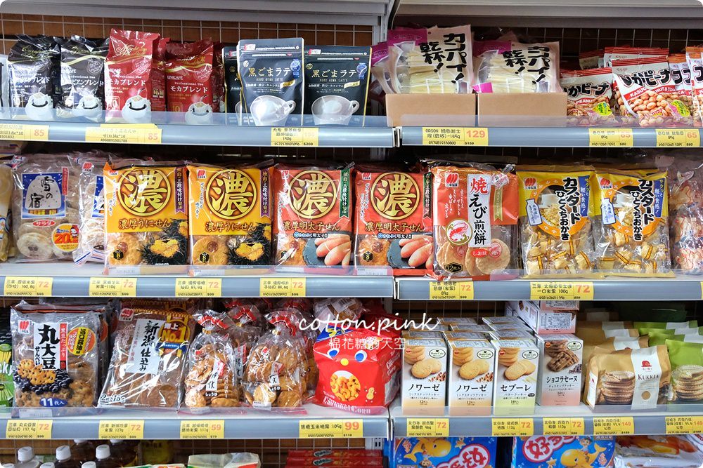 台中零食批發這家不能錯過！家用小包裝量販甜甜價～台灣e食館不定期還有超殺優惠商品喔！