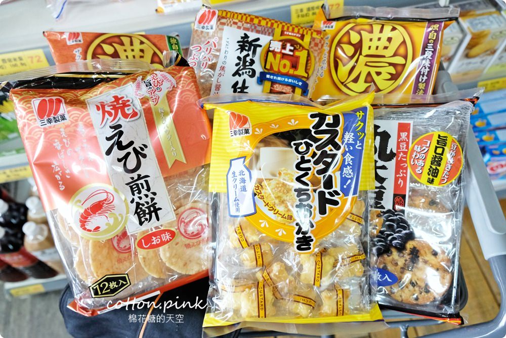 台中零食批發這家不能錯過！家用小包裝量販甜甜價～台灣e食館不定期還有超殺優惠商品喔！