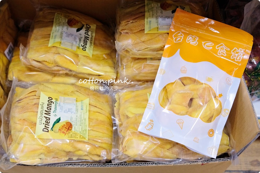 台中零食批發這家不能錯過！家用小包裝量販甜甜價～台灣e食館不定期還有超殺優惠商品喔！