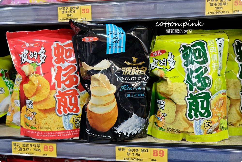 台中零食批發這家不能錯過！家用小包裝量販甜甜價～台灣e食館不定期還有超殺優惠商品喔！