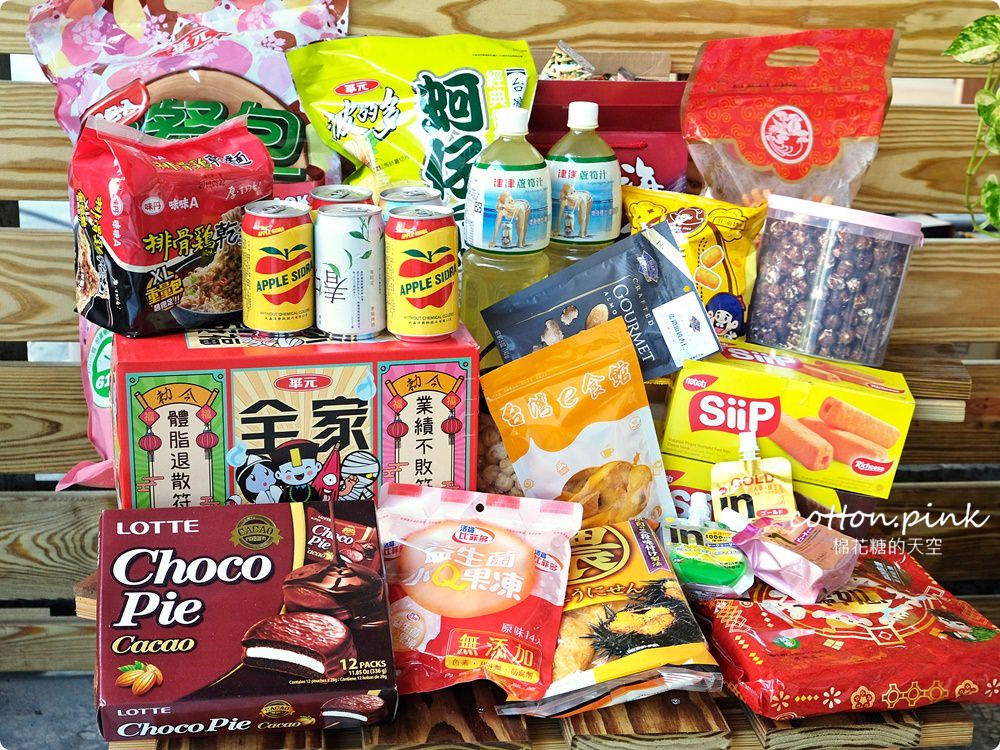 台中零食批發這家不能錯過！家用小包裝量販甜甜價～台灣e食館不定期還有超殺優惠商品喔！