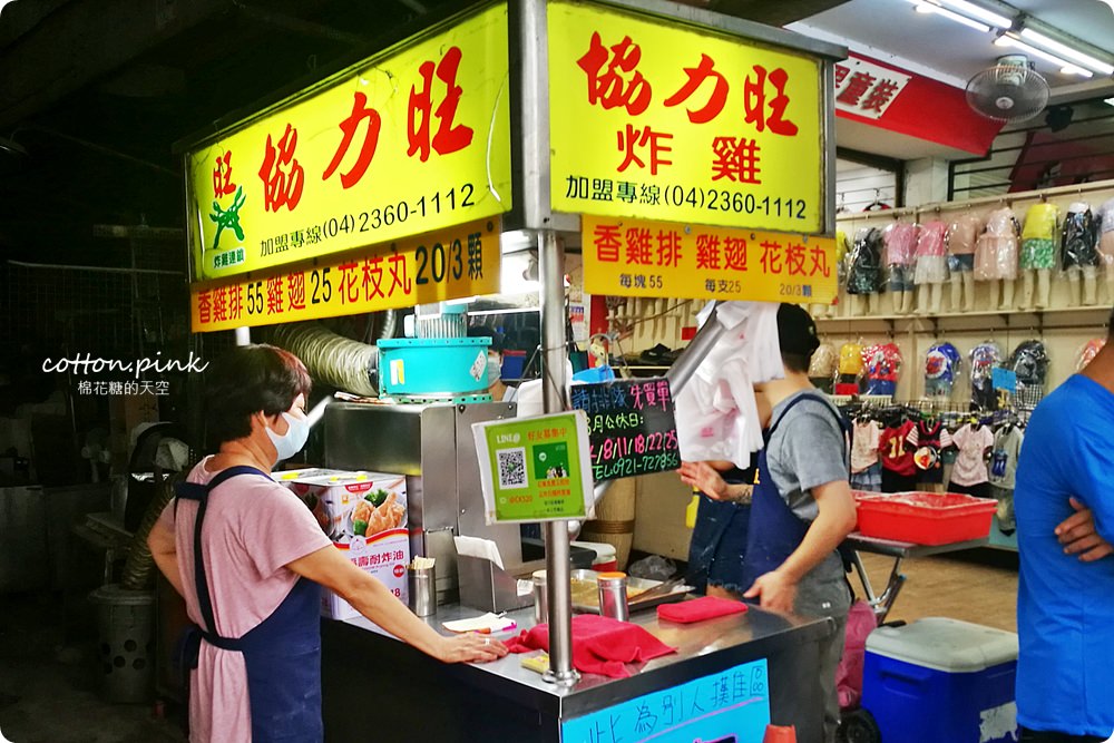 中美街夜市宵夜懶人包～小吃好料多到吃不完！滷味、水餃、魷魚羹、紅茶、鵝肉、地瓜球