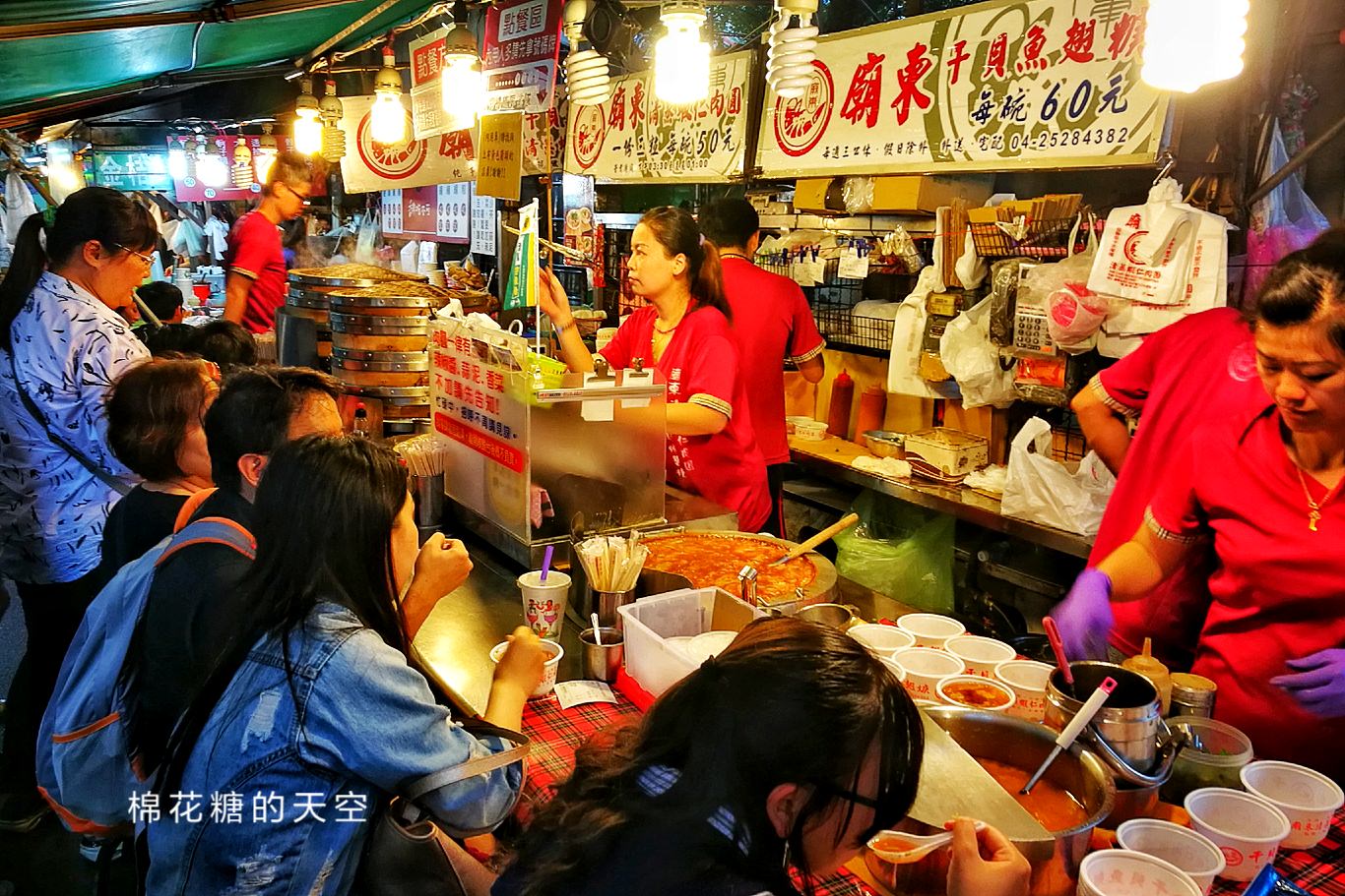 豐原廟東夜市必吃-清蒸蝦仁肉圓，鮮蝦看得到排隊也要吃