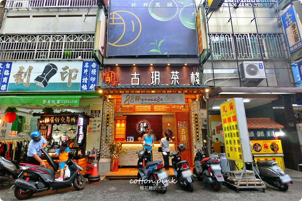 台中父親節優惠懶人包，火鍋、炸雞、蛋糕、甜點......通通有