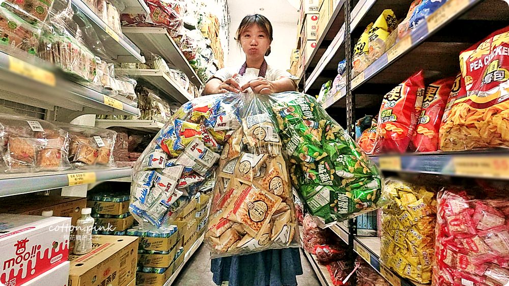 台中零食批發這家不能錯過！家用小包裝量販甜甜價～台灣e食館不定期還有超殺優惠商品喔！