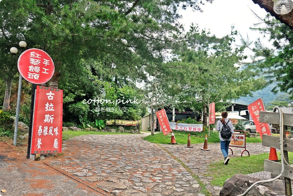 台中谷關旅遊必吃松鶴部落推薦餐廳-古拉斯天園泰雅風味餐廳
