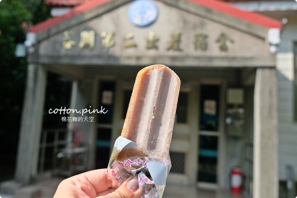 上谷關前必吃白冷三寶!冰棒、肉包、豆干來一輪 上谷關前必吃白冷三寶!冰棒、肉包、豆干來一輪