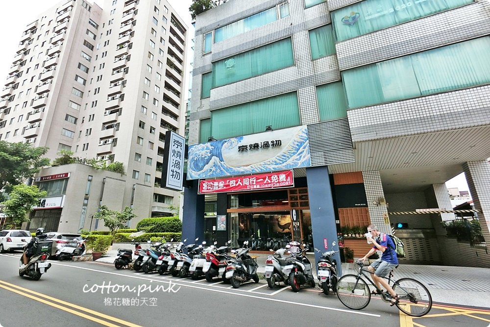 台中火鍋大推薦-京燒渦物一鍋兩吃，關西風壽喜燒乾煎肉片太好吃啦！