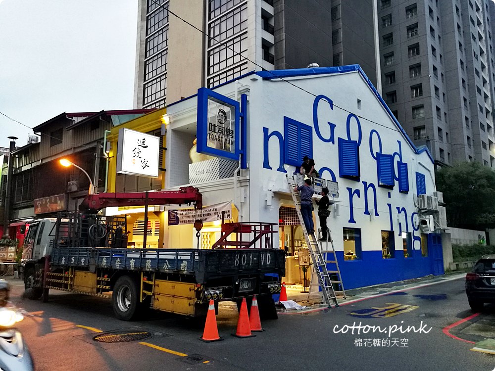 超夯人氣台中最新早午餐-吐司男要開三店啦！就在文青聚集地～