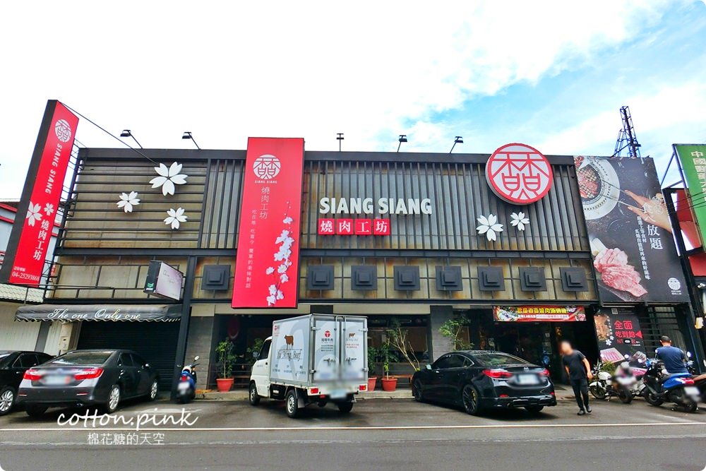 中秋烤肉免煩惱，台中豐原香香燒肉吃到飽通通幫你準備好，網美冰淇淋也是吃免驚